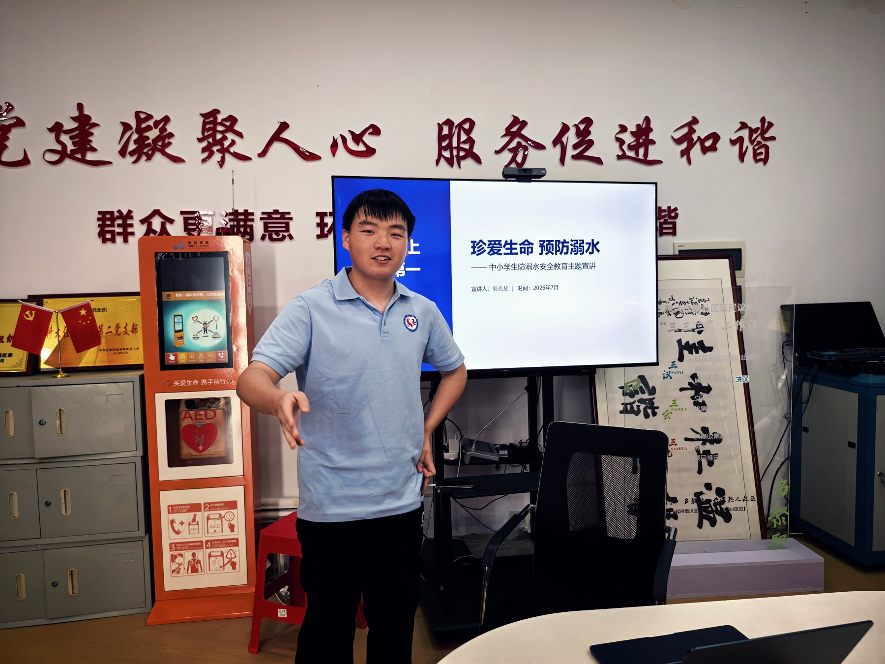 志愿者在科大佳园开展防溺水安全宣讲
